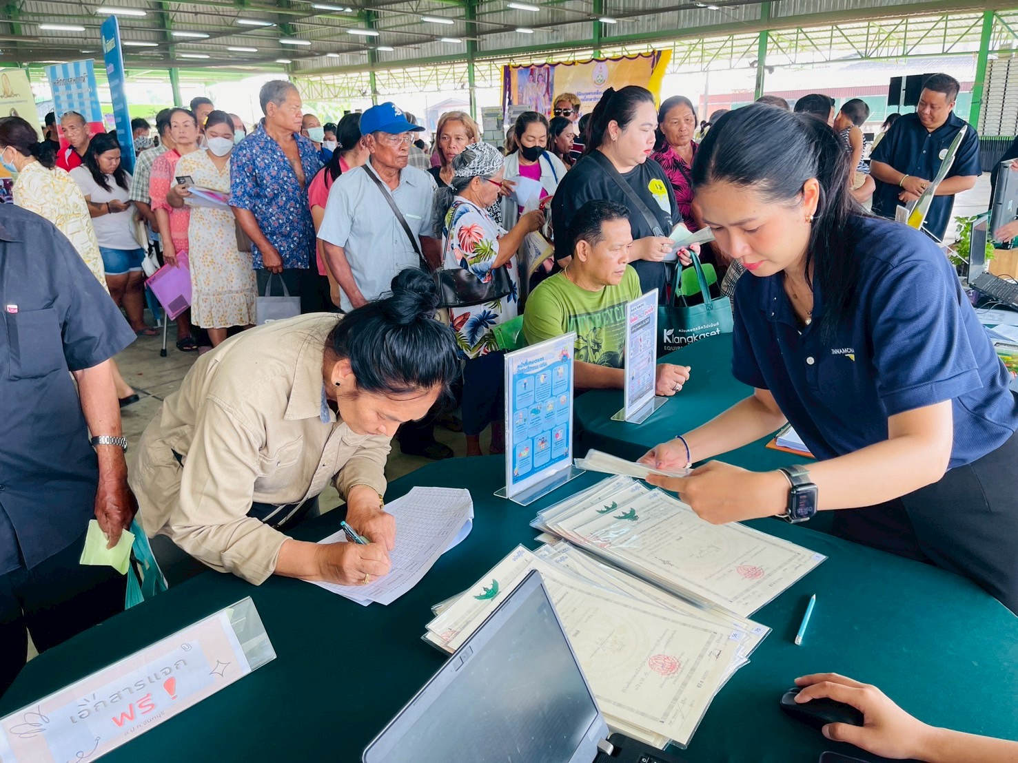 title - โครงการคลินิกเกษตรเคลื่อนที่ ในพระราชานุเคราะห์ สมเด็จพระบรมโอรสาธิราชฯ สยามมกุฎราชกุมาร ประจำปีงบประมาณ พ.ศ. 2568 ไตรมาสที่ 2/2568 